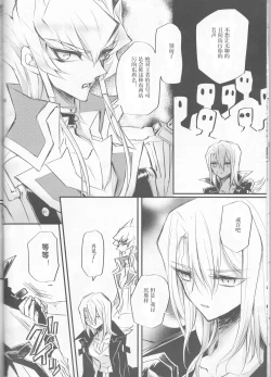 Page 11 of Noraneko no Suki