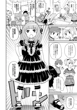 Page 101 of Wakuwaku Monzetsu Maison