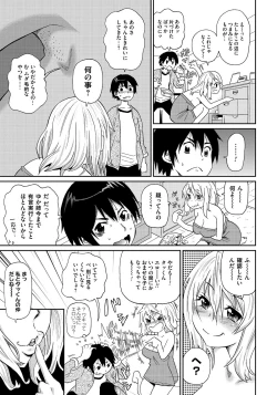 Page 10 of Wakuwaku Monzetsu Maison