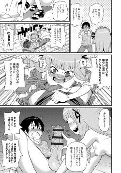 Page 114 of Wakuwaku Monzetsu Maison