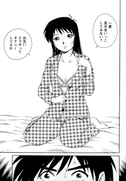 Page 84 of Doutei Style!