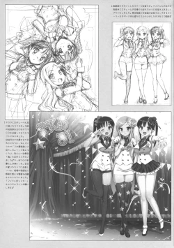 Page 13 of Iori de IN!