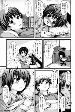 Page 5 of Nanasaki After