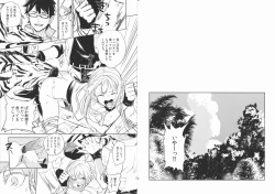 Page 3 of oasis siesta