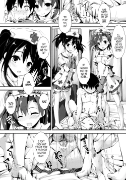 Page 27 of NURSE AID FESTA VOL. 1