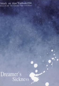 Page 16 of Mubyou - Dreamer's Sickness