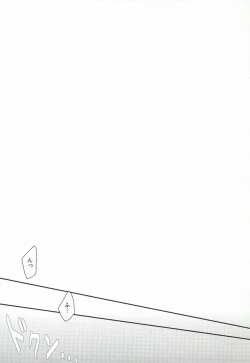 Page 2 of Mubyou - Dreamer's Sickness