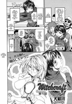 Page 12 of Witchcraft Complete