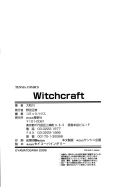 Page 214 of Witchcraft Complete