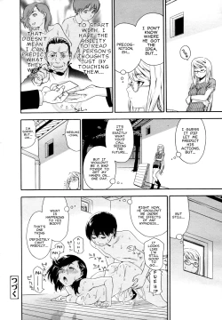 Page 74 of Witchcraft Complete