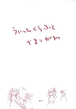 Page 8 of Witchcraft Complete