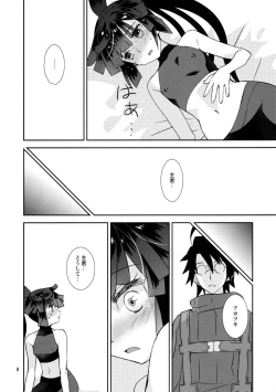 Page 7 of Mousou Suru Akatsuki