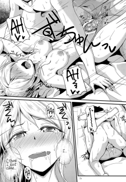 Page 23 of Let's Study xxx 3