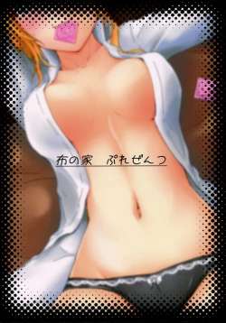 Page 30 of Let's Study xxx 3