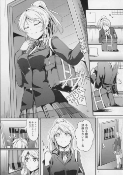 Page 4 of Let's Study xxx 3