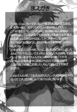 Page 2 of Youkoso Chou Sendai Tokku | Welcome to the Super Sendai Zone!