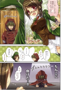 Page 6 of Sweet Stimulator