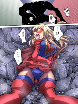 Page 18 of Superheroine Yuukai Ryoujoku