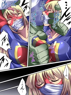 Page 30 of Superheroine Yuukai Ryoujoku