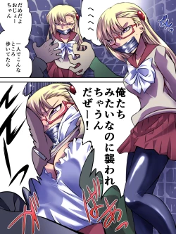 Page 7 of Superheroine Yuukai Ryoujoku