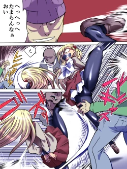 Page 8 of Superheroine Yuukai Ryoujoku