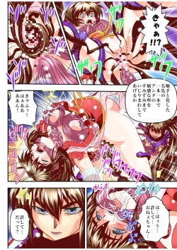 Page 24 of Fallen XX AngeL 15 THE DARK  Full Color