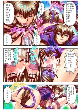 Page 28 of Fallen XX AngeL 15 THE DARK  Full Color