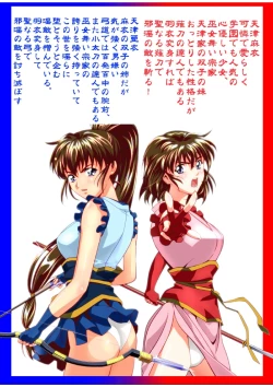 Page 2 of Fallen XX AngeL 15 THE DARK  Full Color