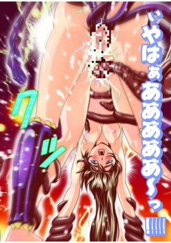 Page 34 of Fallen XX AngeL 16 THE DARK2  Full Color