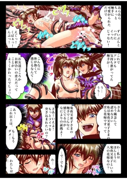 Page 37 of Fallen XX AngeL 16 THE DARK2  Full Color