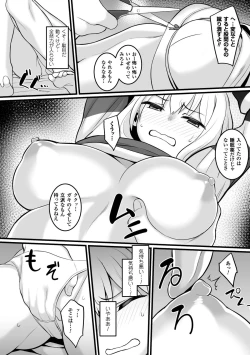 Page 11 of 2D Comic Magazine Keimusho de Aegu Onna-tachi Vol. 2