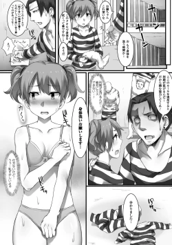 Page 50 of 2D Comic Magazine Keimusho de Aegu Onna-tachi Vol. 2