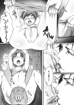 Page 57 of 2D Comic Magazine Keimusho de Aegu Onna-tachi Vol. 2