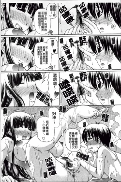 Page 22 of Onesho Mamire