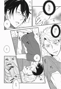 Page 10 of Hitorikko