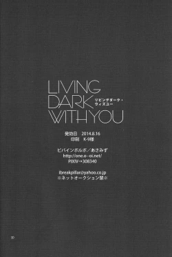 Page 26 of Living Dark with You