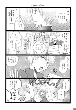 Page 129 of Shimoyuri Kouki Soushuuhen