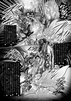 Page 21 of Dark Planet Syndrome Yon