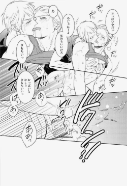 Page 15 of Ich mochte die Brust essen.