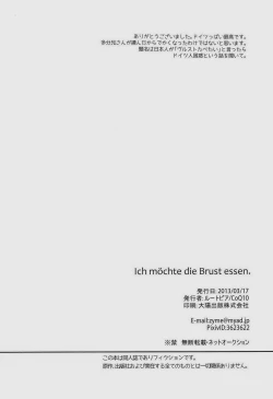 Page 18 of Ich mochte die Brust essen.