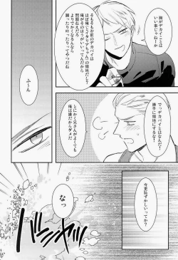 Page 6 of Ich mochte die Brust essen.