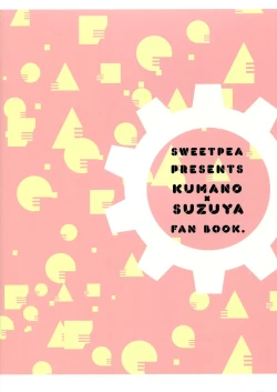 Page 28 of Kuma-san ni wa Suzu o Tsukete