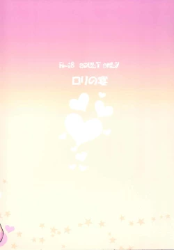 Page 21 of Ooicchi wa Teitoku no Iinaricchi Ni