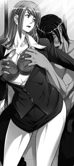 Page 14 of Nandemo Ari