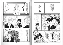 Page 33 of FOR DESIRE