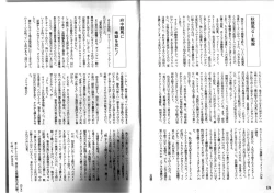 Page 103 of FOR DESIRE Vol. 2