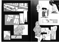 Page 10 of FOR DESIRE Vol. 2