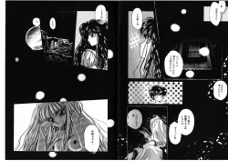 Page 20 of FOR DESIRE Vol. 2