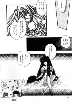 Page 22 of FOR DESIRE Vol. 2