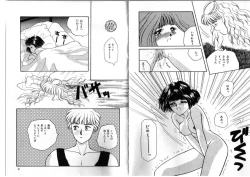 Page 30 of FOR DESIRE Vol. 2